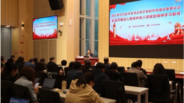 昆明医科大学口腔医学院暨附属口腔医院开展深入贯彻中央八项规定精神学习教育读书班暨2025年党委理论学习中心组第二次集中学习