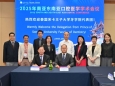 2025年南亚东南亚口腔医学学术会议开启国际合作新篇章