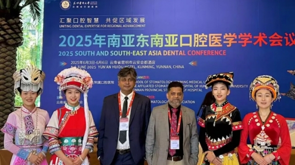 2025南亚东南亚口腔医学学术会议在昆圆满落幕