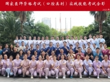 昆明医科大学附属口腔医院（云南省口腔医院）圆满完成2025年国家医师资格考试实践技能考试执考任务