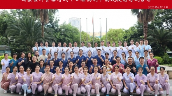 昆明医科大学附属口腔医院（云南省口腔医院）圆满完成2025年国家医师资格考试实践技能考试执考任务