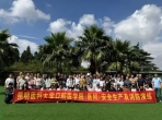 昆明医科大学附属口腔医院（云南省口腔医院）组织开展消防安全培训暨应急处置演练