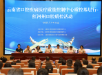 云南省口腔疾病质量控制中心赴屏边开展口腔质控活动
